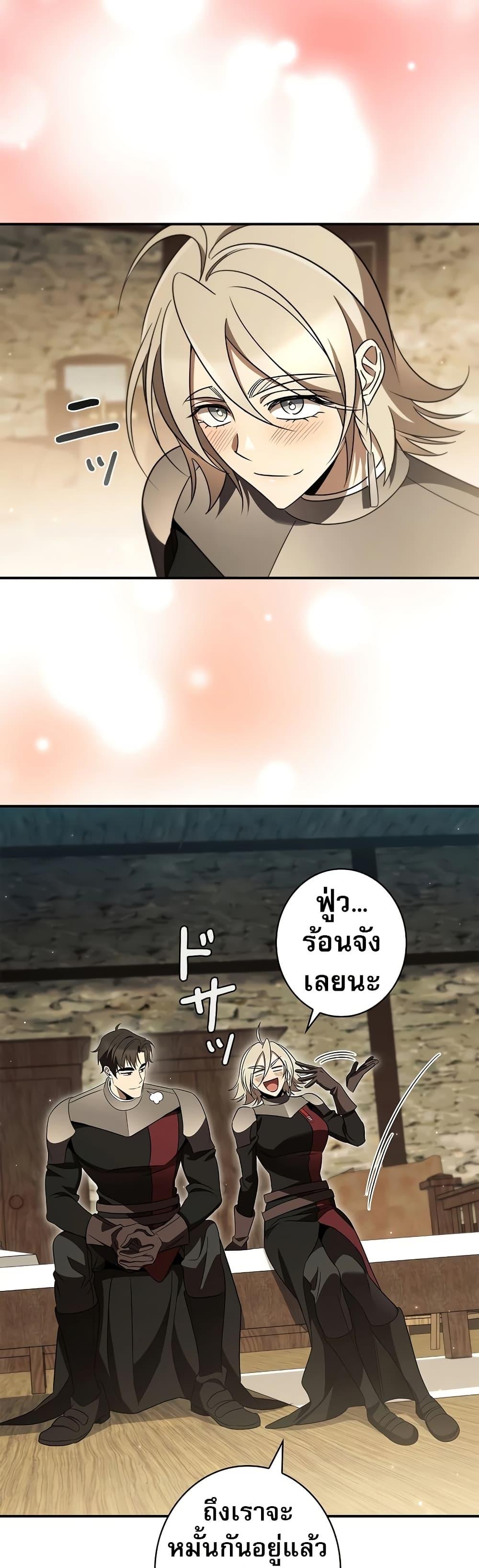 Manga-lc-com อ่านมังงะ อ่านการ์ตูน ออนไลน์ ฟรี Raising the Princess to Overcome Death ตอนที่ 1 2 3 4 5 6 7 8 9 10 11 12 13 14 ฟรี ไม่มีโฆษณา Manga-lc - อ่าน มังงะ อ่าน การ์ตูน ออนไลน์ อ่านมังงะ ฟรี