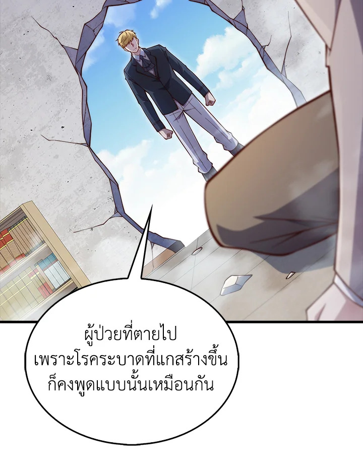 Manga-lc-com อ่านมังงะ อ่านการ์ตูน ออนไลน์ ฟรี The Lord of Coins ตอนที่ 1 2 3 4 5 6 7 8 9 10 11 12 13 14 ฟรี ไม่มีโฆษณา Manga-lc - อ่าน มังงะ อ่าน การ์ตูน ออนไลน์ อ่านมังงะ ฟรี