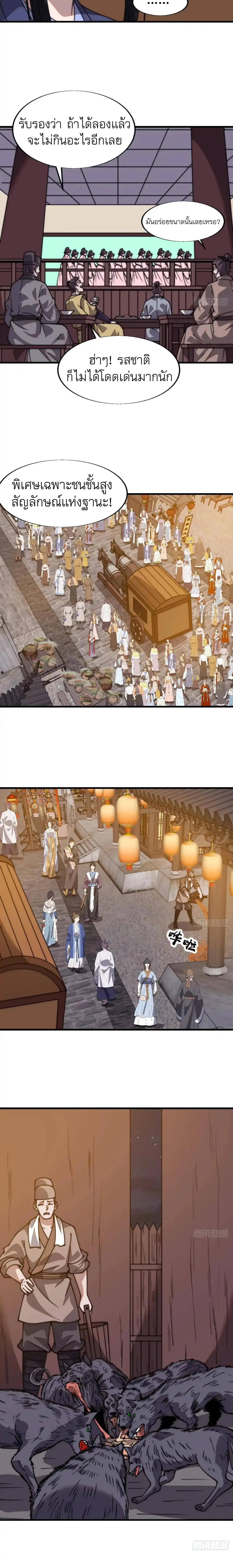 Manga-lc-com อ่านมังงะ อ่านการ์ตูน ออนไลน์ ฟรี It Starts With A Mountain ตอนที่ 1 2 3 4 5 6 7 8 9 10 11 12 13 14 ฟรี ไม่มีโฆษณา Manga-lc - อ่าน มังงะ อ่าน การ์ตูน ออนไลน์ อ่านมังงะ ฟรี