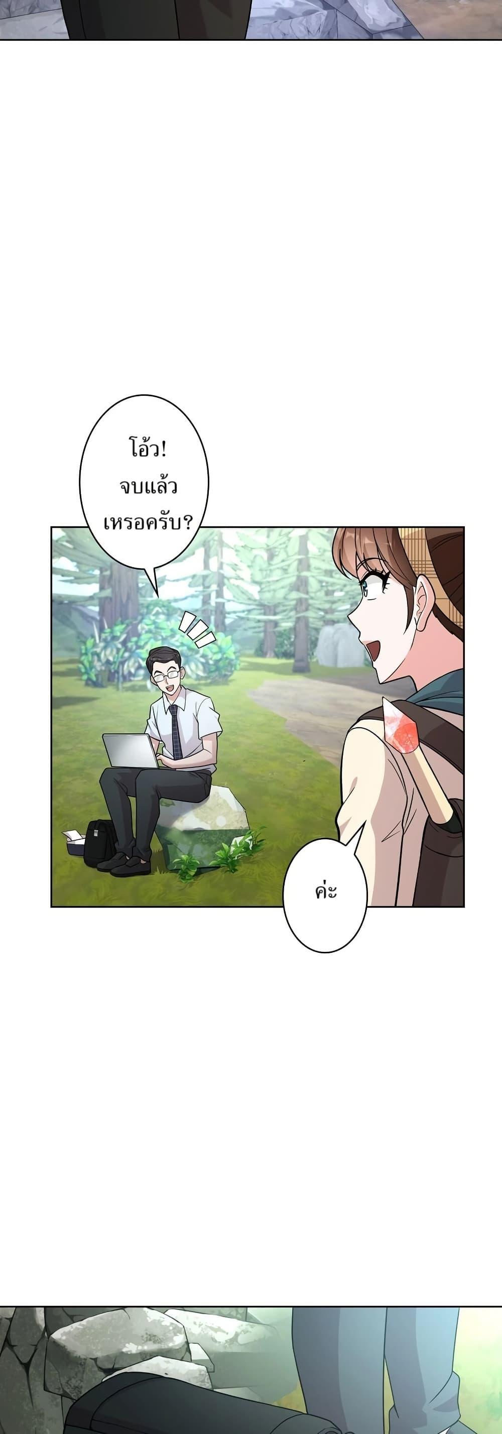 Manga-lc-com อ่านมังงะ อ่านการ์ตูน ออนไลน์ ฟรี The Female Lead Acquires Cheat Skills ตอนที่ 1 2 3 4 5 6 7 8 9 10 11 12 13 14 ฟรี ไม่มีโฆษณา Manga-lc - อ่าน มังงะ อ่าน การ์ตูน ออนไลน์ อ่านมังงะ ฟรี