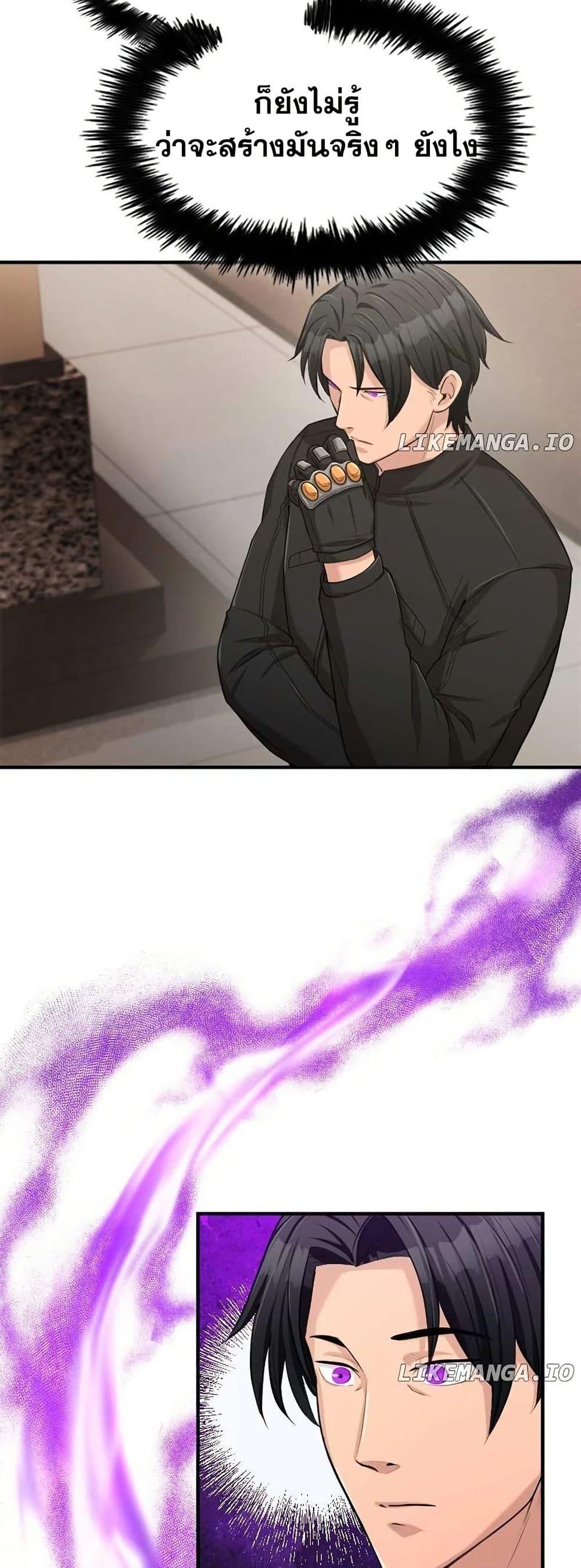 Manga-lc-com อ่านมังงะ อ่านการ์ตูน ออนไลน์ ฟรี Paranoid Mage ตอนที่ 1 2 3 4 5 6 7 8 9 10 11 12 13 14 ฟรี ไม่มีโฆษณา Manga-lc - อ่าน มังงะ อ่าน การ์ตูน ออนไลน์ อ่านมังงะ ฟรี