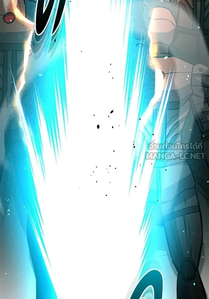 อัจฉริยะนอกคอก ตอนที่ 144 รูปที่ 129