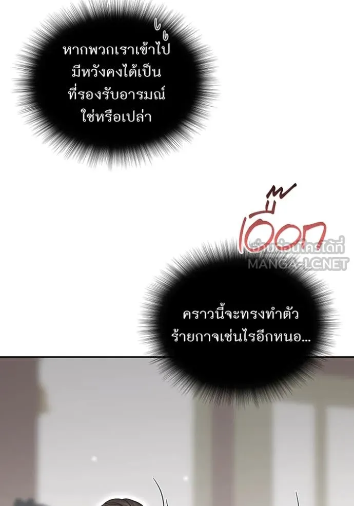 v ตอนที่ 158 รูปที่ 104