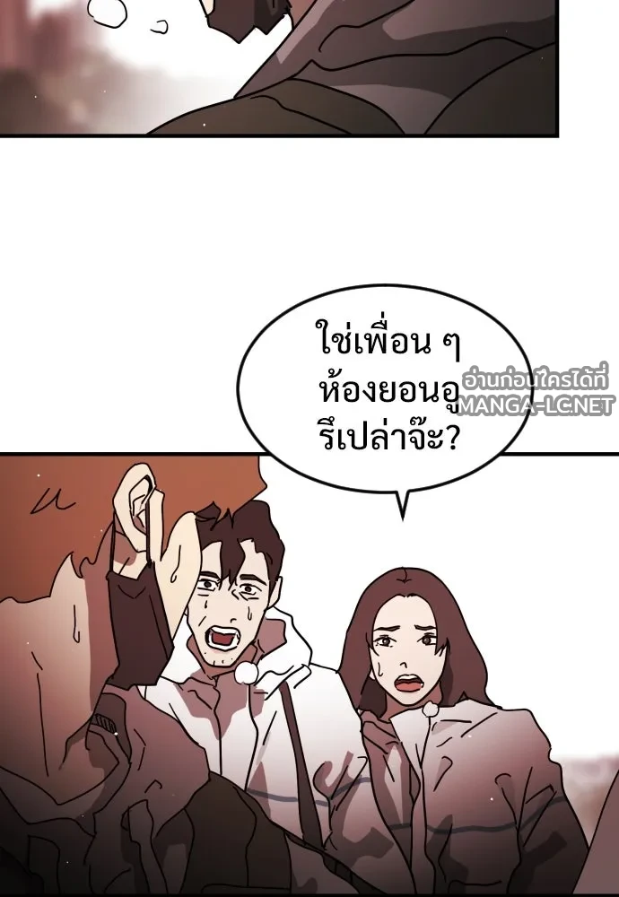 Manga-lc-com อ่านมังงะ อ่านการ์ตูน ออนไลน์ ฟรี วันดีคืนดี โซลก็ ตอนที่ 1 2 3 4 5 6 7 8 9 10 11 12 13 14 ฟรี ไม่มีโฆษณา Manga-lc - อ่าน มังงะ อ่าน การ์ตูน ออนไลน์ อ่านมังงะ ฟรี