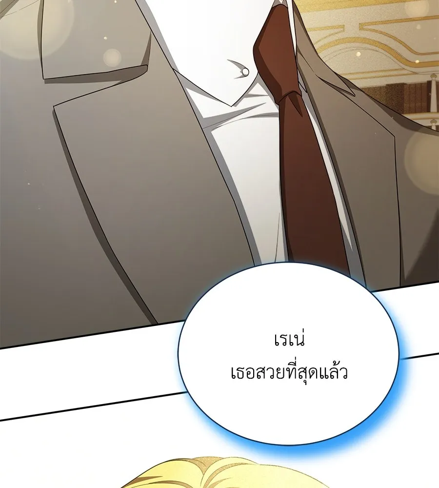 สัญญารักฉบับสุดท้าย ตอนที่ 10 รูปที่ 64