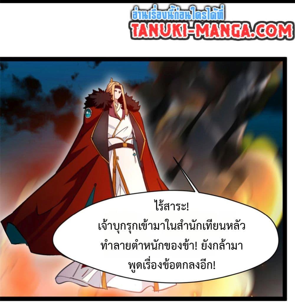 Manga-lc-com อ่านมังงะ อ่านการ์ตูน ออนไลน์ ฟรี Peerless Ancient ตำนานปรัมปราไร้เทียมทาน ตอนที่ 1 2 3 4 5 6 7 8 9 10 11 12 13 14 ฟรี ไม่มีโฆษณา Manga-lc - อ่าน มังงะ อ่าน การ์ตูน ออนไลน์ อ่านมังงะ ฟรี