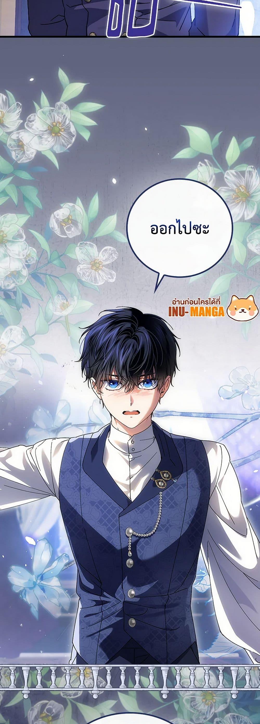 Manga-lc-com อ่านมังงะ อ่านการ์ตูน ออนไลน์ ฟรี The Perfect Plan for a Fairy-Tale Ending ตอนที่ 1 2 3 4 5 6 7 8 9 10 11 12 13 14 ฟรี ไม่มีโฆษณา Manga-lc - อ่าน มังงะ อ่าน การ์ตูน ออนไลน์ อ่านมังงะ ฟรี