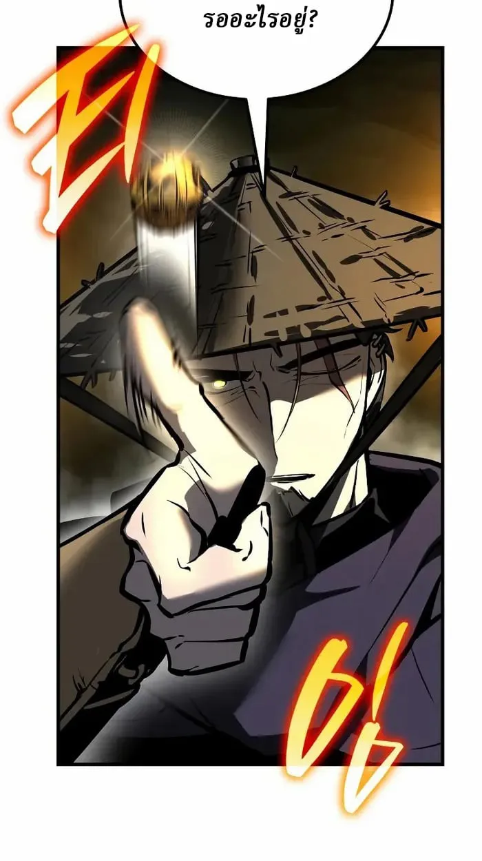 Rebirth of the Divine Demon การหวนค_นของมารสวรรค_ผ_พ_ช_ตใต_หล_า ตอนที่ ตอนที่ 3 รูปที่ 89