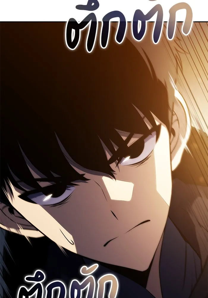 ลูกชายคนเล็กของดยุกคือมือสังหาร ตอนที่ 8 รูปที่ 5