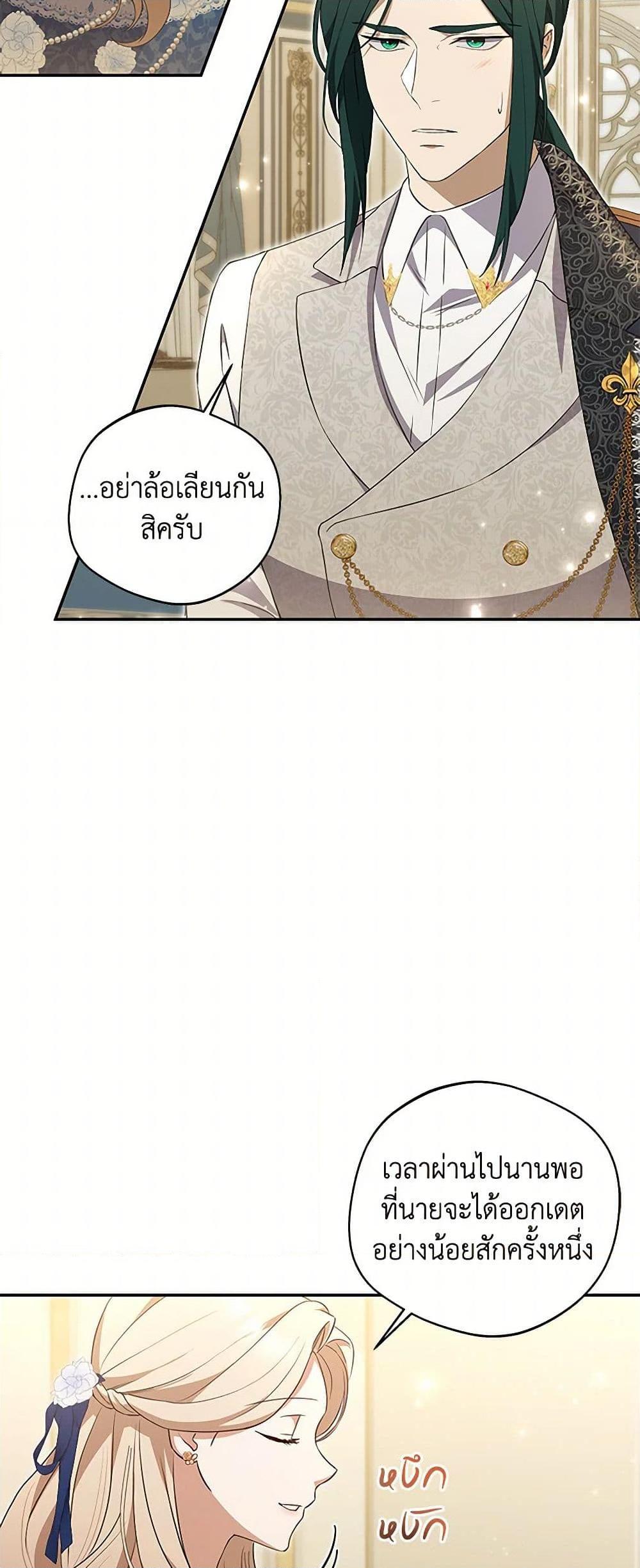 Manga-lc-com อ่านมังงะ อ่านการ์ตูน ออนไลน์ ฟรี There Is No Need to Be Obsessed ตอนที่ 1 2 3 4 5 6 7 8 9 10 11 12 13 14 ฟรี ไม่มีโฆษณา Manga-lc - อ่าน มังงะ อ่าน การ์ตูน ออนไลน์ อ่านมังงะ ฟรี