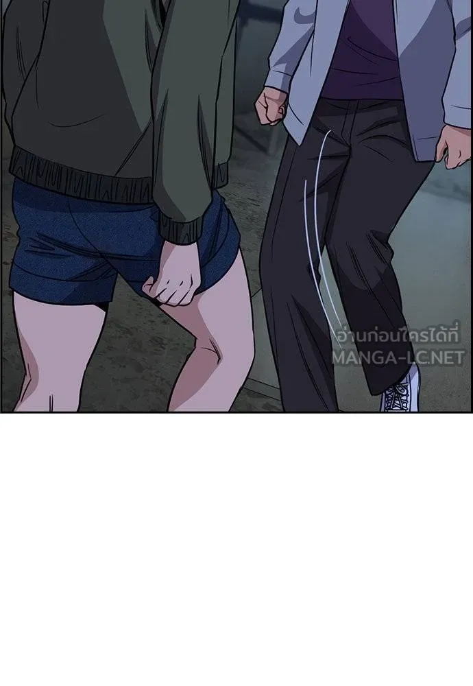 การศึกษาที่แท้จริง ตอนที่ 181 รูปที่ 54