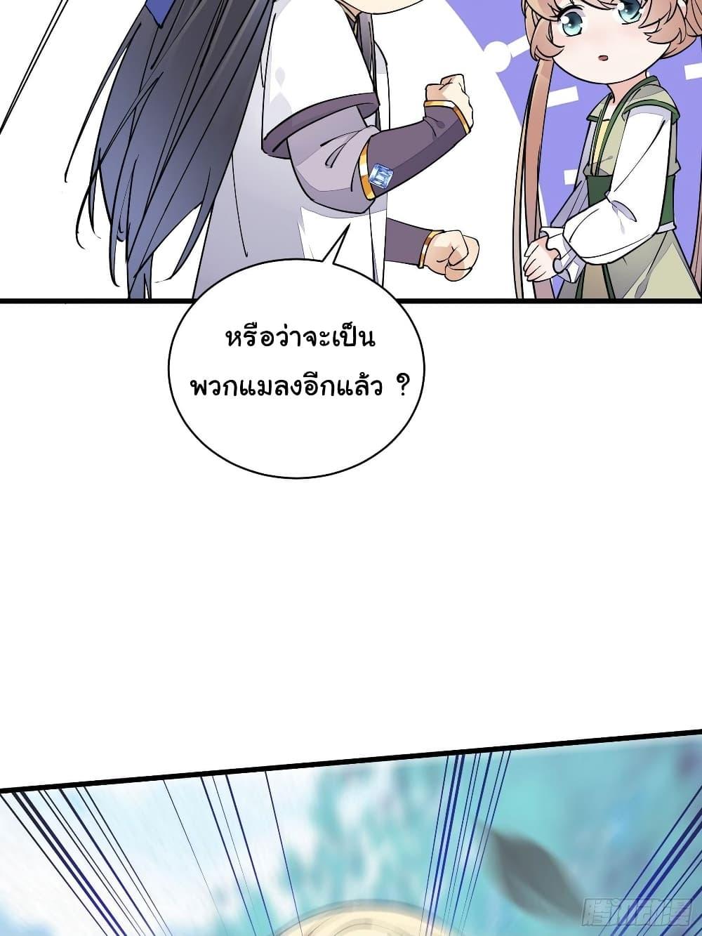 Manga-lc-com อ่านมังงะ อ่านการ์ตูน ออนไลน์ ฟรี Cultivating Immortality Requires a Rich Woman ตอนที่ 1 2 3 4 5 6 7 8 9 10 11 12 13 14 ฟรี ไม่มีโฆษณา Manga-lc - อ่าน มังงะ อ่าน การ์ตูน ออนไลน์ อ่านมังงะ ฟรี