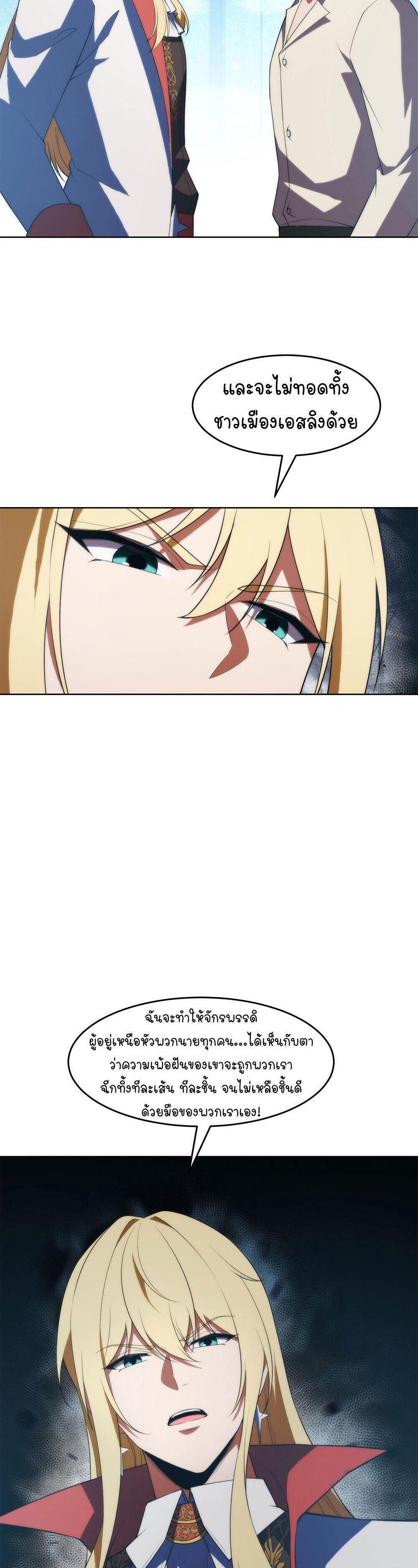 Manga-lc-com อ่านมังงะ อ่านการ์ตูน ออนไลน์ ฟรี Forging An Industrial Empire In A Magical World ตอนที่ 1 2 3 4 5 6 7 8 9 10 11 12 13 14 ฟรี ไม่มีโฆษณา Manga-lc - อ่าน มังงะ อ่าน การ์ตูน ออนไลน์ อ่านมังงะ ฟรี