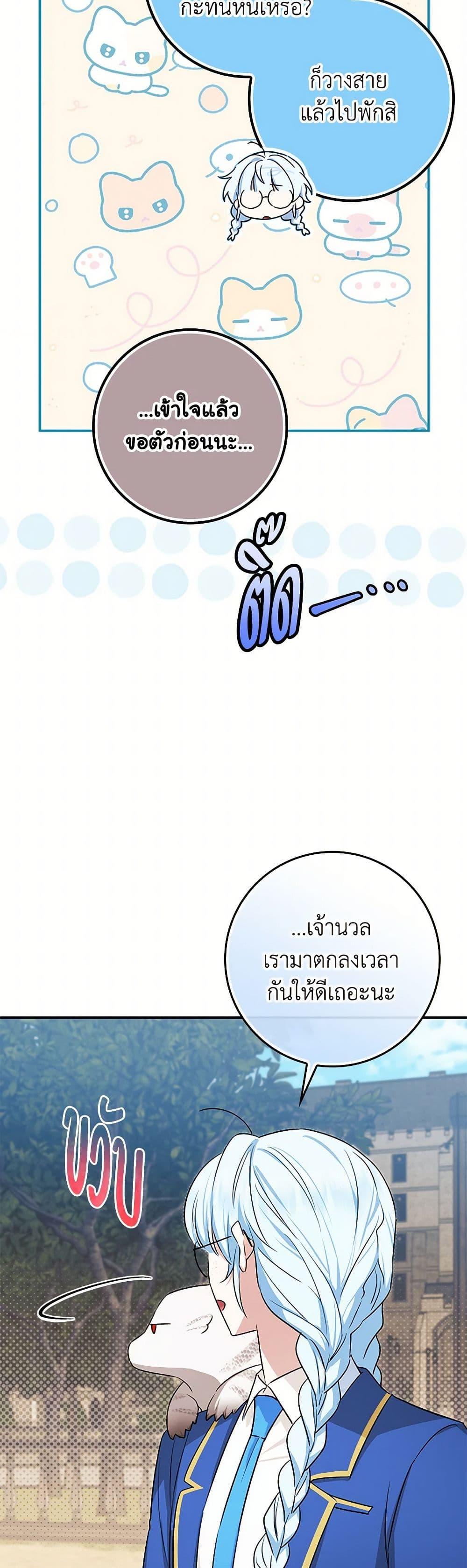 Manga-lc-com อ่านมังงะ อ่านการ์ตูน ออนไลน์ ฟรี The Countdown of My Death Is Spamming My Status Window ตอนที่ 1 2 3 4 5 6 7 8 9 10 11 12 13 14 ฟรี ไม่มีโฆษณา Manga-lc - อ่าน มังงะ อ่าน การ์ตูน ออนไลน์ อ่านมังงะ ฟรี