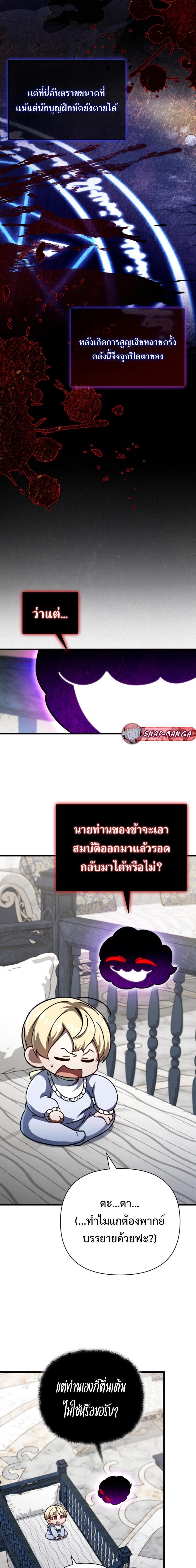 Manga-lc-com อ่านมังงะ อ่านการ์ตูน ออนไลน์ ฟรี I’m Going To Destroy This Country ตอนที่ 1 2 3 4 5 6 7 8 9 10 11 12 13 14 ฟรี ไม่มีโฆษณา Manga-lc - อ่าน มังงะ อ่าน การ์ตูน ออนไลน์ อ่านมังงะ ฟรี