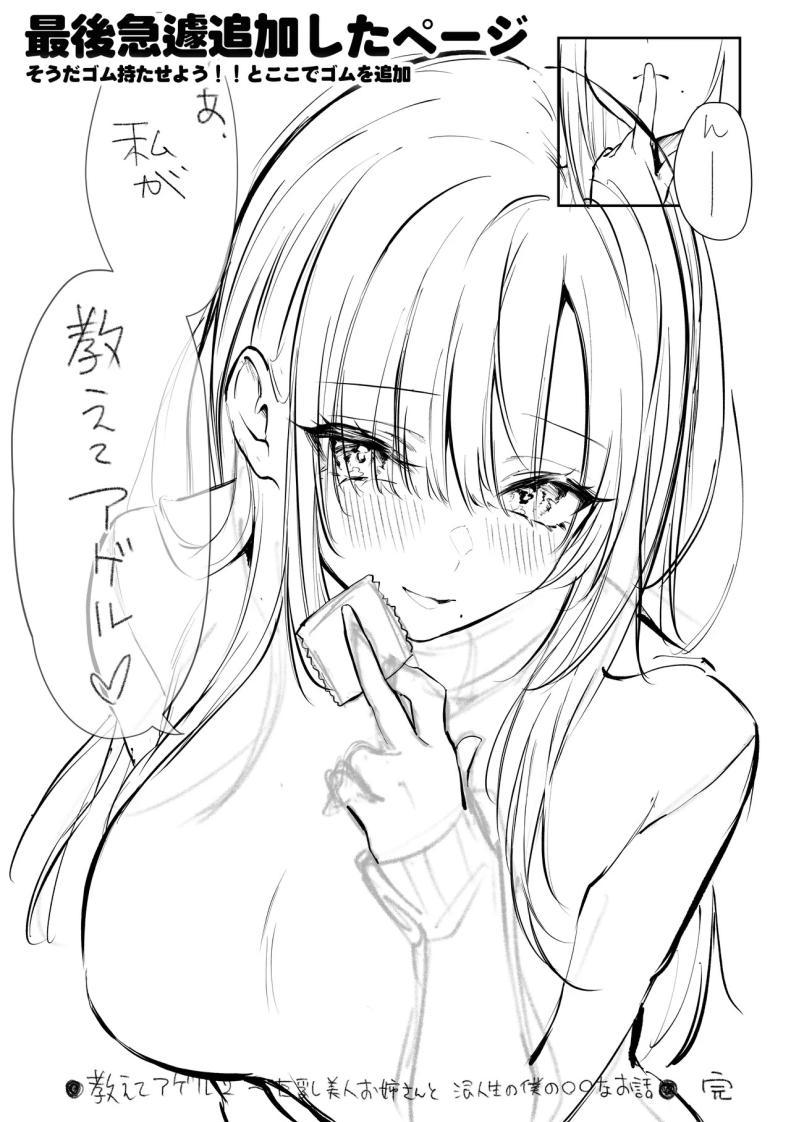 Doujin-Lc- อ่าน โดจิน มังฮวา เกาหลี ญี่ปุ่น จีน แปลไทย เธอผู้เเสนสวย [Pirates Cat] Oshiete Ageru ~Kyonyuu Bijin Onee-san to Rouninsei no Boku no OO na Ohanashi Zenpen~ ตอนที่ 1 2 3 4 5 6 7 8 9 10 11 12 13 14 ฟรี ไม่มีโฆษณา อ่าน โดจิน Manhwa เกาหลี ญี่ปุ่น จีน เรามีครบ คัดมาให้เน้นๆ โดจิน 18+ รับประกันความฟินโดย  Doujin Lc