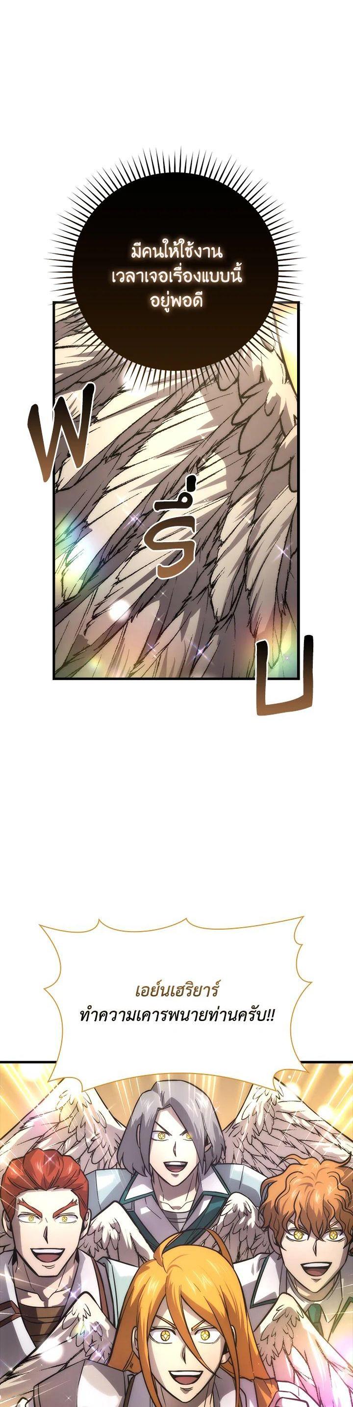 Manga-lc-com อ่านมังงะ อ่านการ์ตูน ออนไลน์ ฟรี The Demon King Levels Up ตอนที่ 1 2 3 4 5 6 7 8 9 10 11 12 13 14 ฟรี ไม่มีโฆษณา Manga-lc - อ่าน มังงะ อ่าน การ์ตูน ออนไลน์ อ่านมังงะ ฟรี
