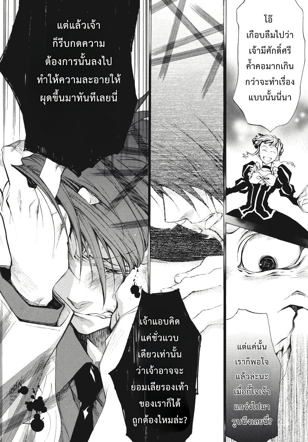 Manga-lc-com อ่านมังงะ อ่านการ์ตูน ออนไลน์ ฟรี Umineko no Naku Koro ni Episode 2 Turn of the Golden Witch ตอนที่ 1 2 3 4 5 6 7 8 9 10 11 12 13 14 ฟรี ไม่มีโฆษณา Manga-lc - อ่าน มังงะ อ่าน การ์ตูน ออนไลน์ อ่านมังงะ ฟรี