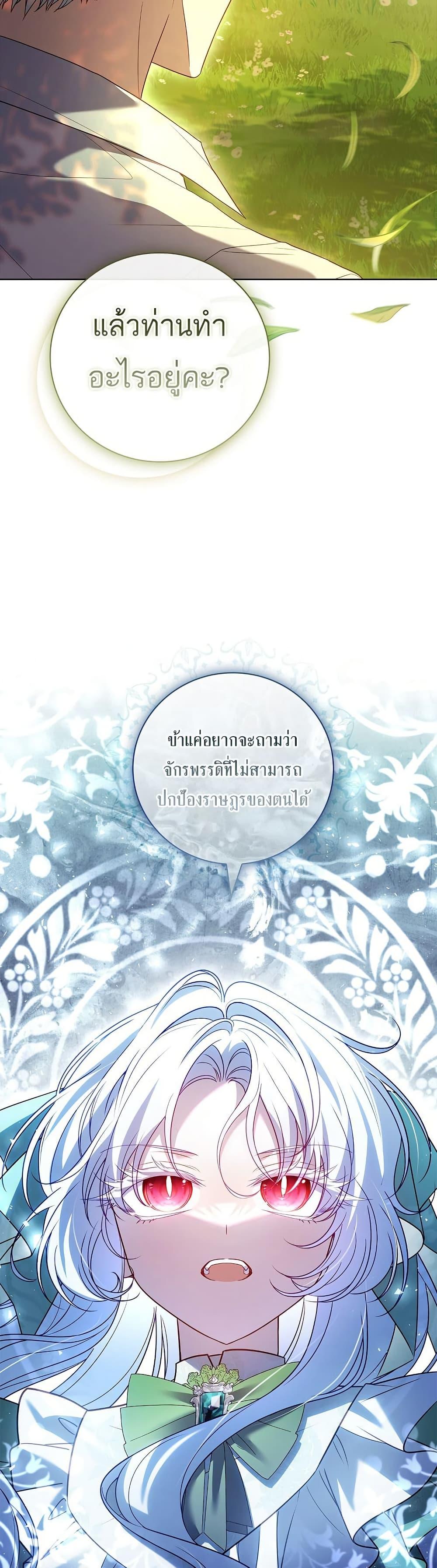 Manga-lc-com อ่านมังงะ อ่านการ์ตูน ออนไลน์ ฟรี The Father and the Daughter ตอนที่ 1 2 3 4 5 6 7 8 9 10 11 12 13 14 ฟรี ไม่มีโฆษณา Manga-lc - อ่าน มังงะ อ่าน การ์ตูน ออนไลน์ อ่านมังงะ ฟรี