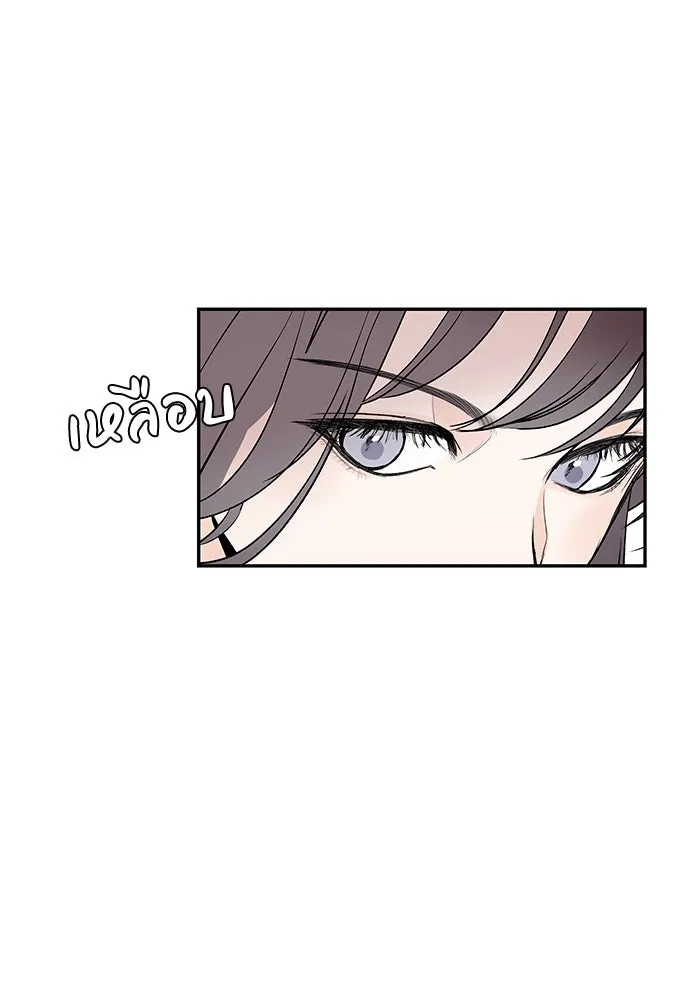 ถ่านไฟเราไม่เก่าเลย ตอนที่ 3 รูปที่ 19