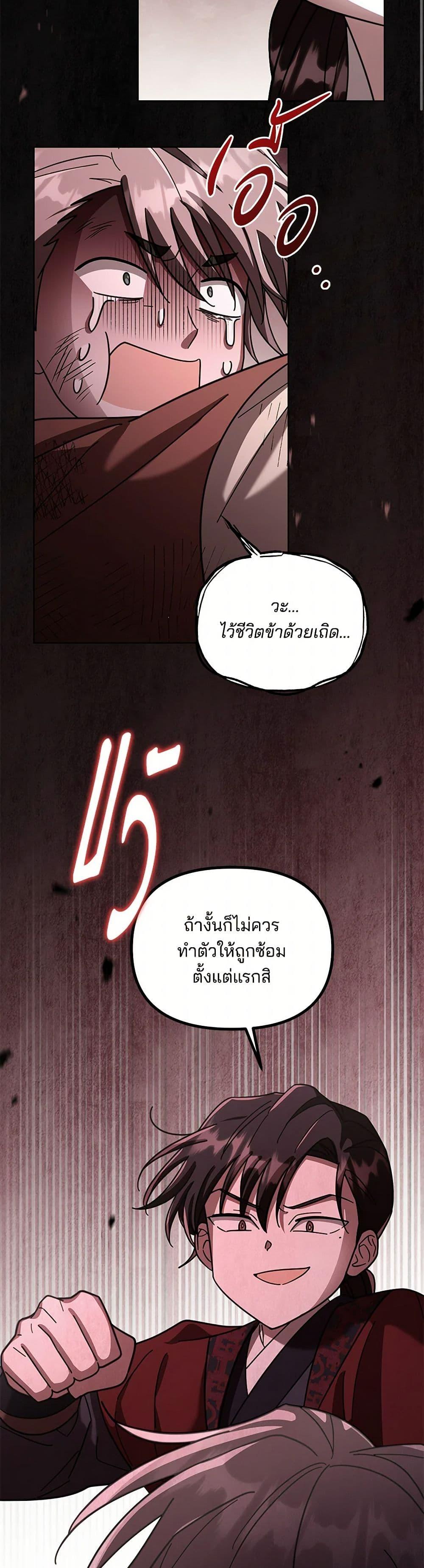 Manga-lc-com อ่านมังงะ อ่านการ์ตูน ออนไลน์ ฟรี The Overflowing Elixir of the Fallen House ตอนที่ 1 2 3 4 5 6 7 8 9 10 11 12 13 14 ฟรี ไม่มีโฆษณา Manga-lc - อ่าน มังงะ อ่าน การ์ตูน ออนไลน์ อ่านมังงะ ฟรี