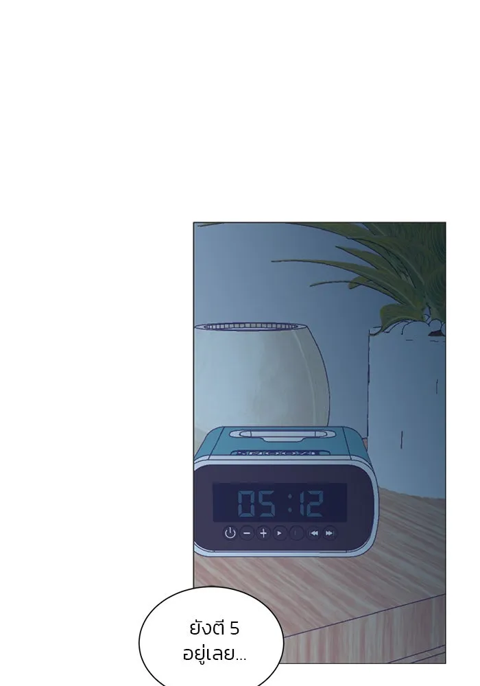 อย่าล้อเล่นกับหัวใจ ตอนที่ 33 รูปที่ 13