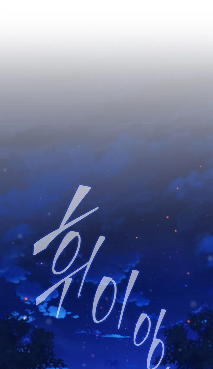 Part-Time Grim Reaper ตอนที่ ตอนที่ 39 รูปที่ 2