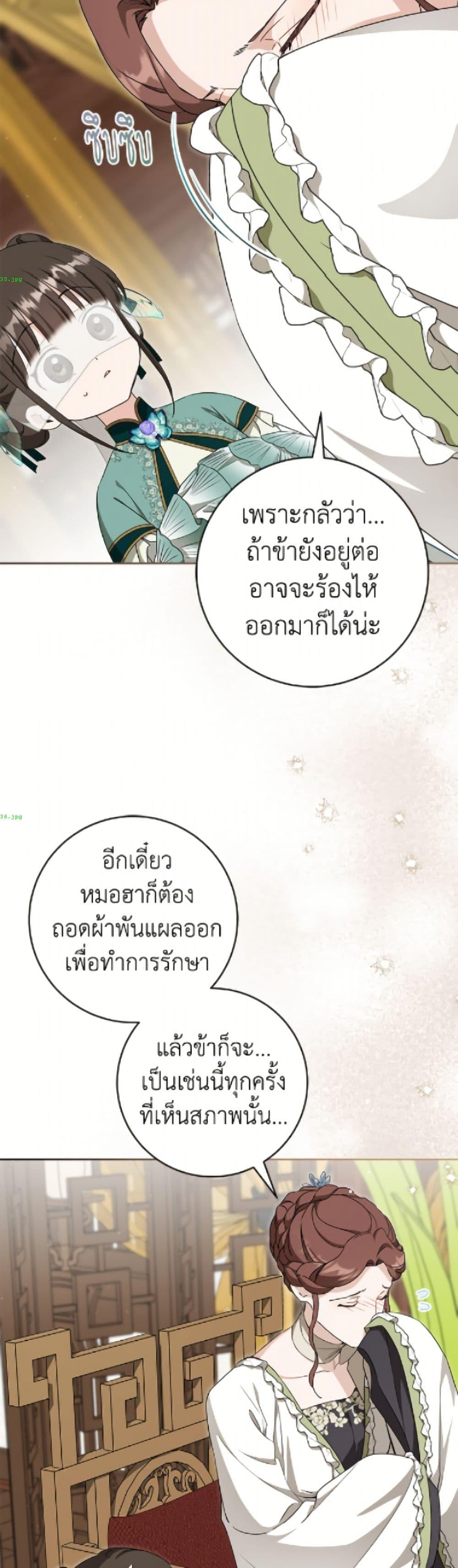 Manga-lc-com อ่านมังงะ อ่านการ์ตูน ออนไลน์ ฟรี I Became the Despised Granddaughter of the Powerful Martial Arts Family ตอนที่ 1 2 3 4 5 6 7 8 9 10 11 12 13 14 ฟรี ไม่มีโฆษณา Manga-lc - อ่าน มังงะ อ่าน การ์ตูน ออนไลน์ อ่านมังงะ ฟรี