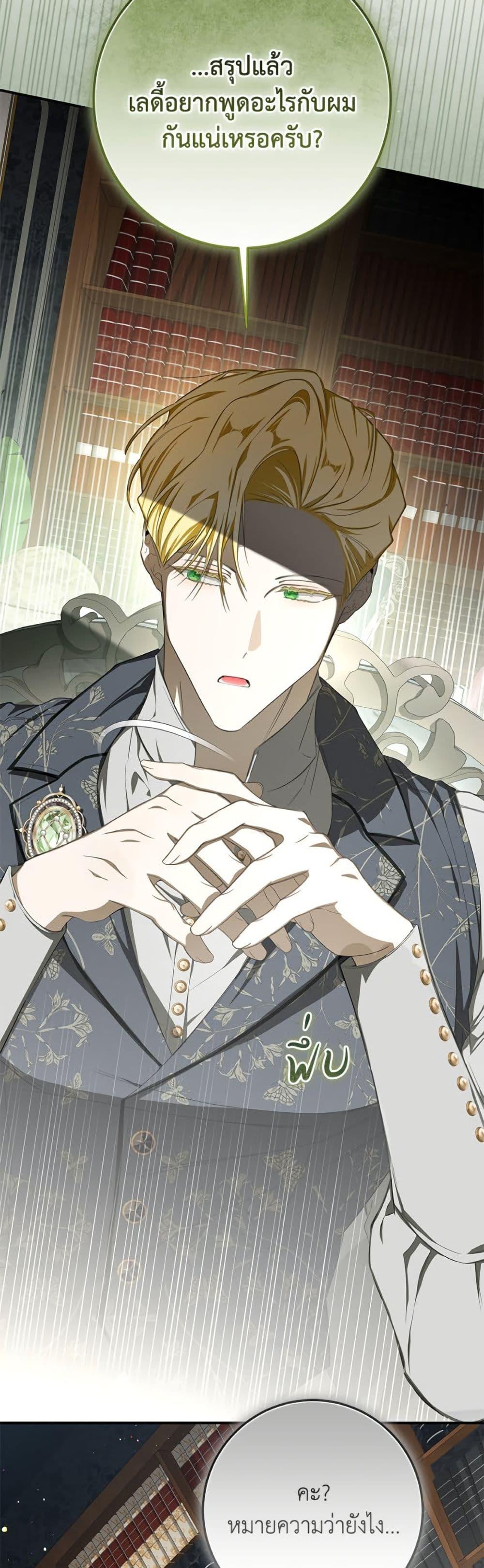 Manga-lc-com อ่านมังงะ อ่านการ์ตูน ออนไลน์ ฟรี I’ve Become the Devil’s Master ตอนที่ 1 2 3 4 5 6 7 8 9 10 11 12 13 14 ฟรี ไม่มีโฆษณา Manga-lc - อ่าน มังงะ อ่าน การ์ตูน ออนไลน์ อ่านมังงะ ฟรี