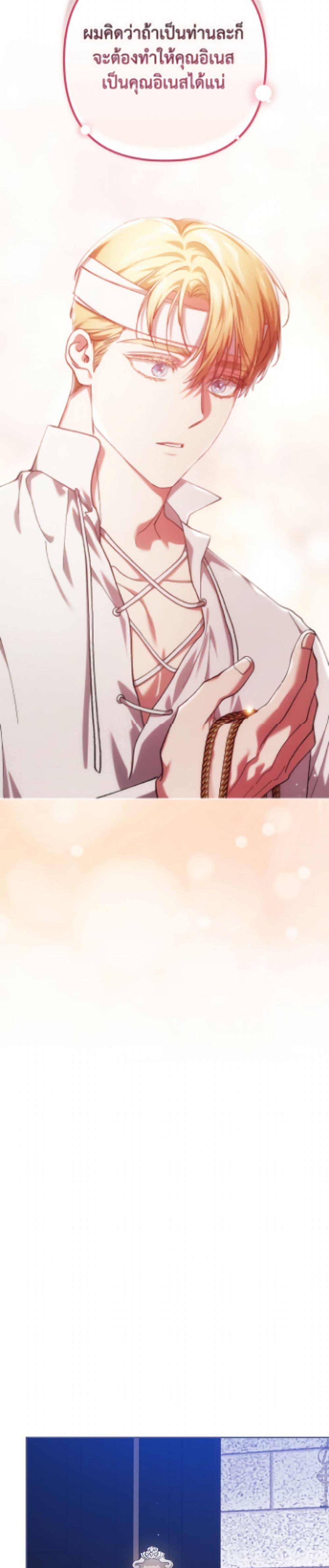 Manga-lc-com อ่านมังงะ อ่านการ์ตูน ออนไลน์ ฟรี The Broken Ring – This Marriage Will Fail Anyway ตอนที่ 1 2 3 4 5 6 7 8 9 10 11 12 13 14 ฟรี ไม่มีโฆษณา Manga-lc - อ่าน มังงะ อ่าน การ์ตูน ออนไลน์ อ่านมังงะ ฟรี