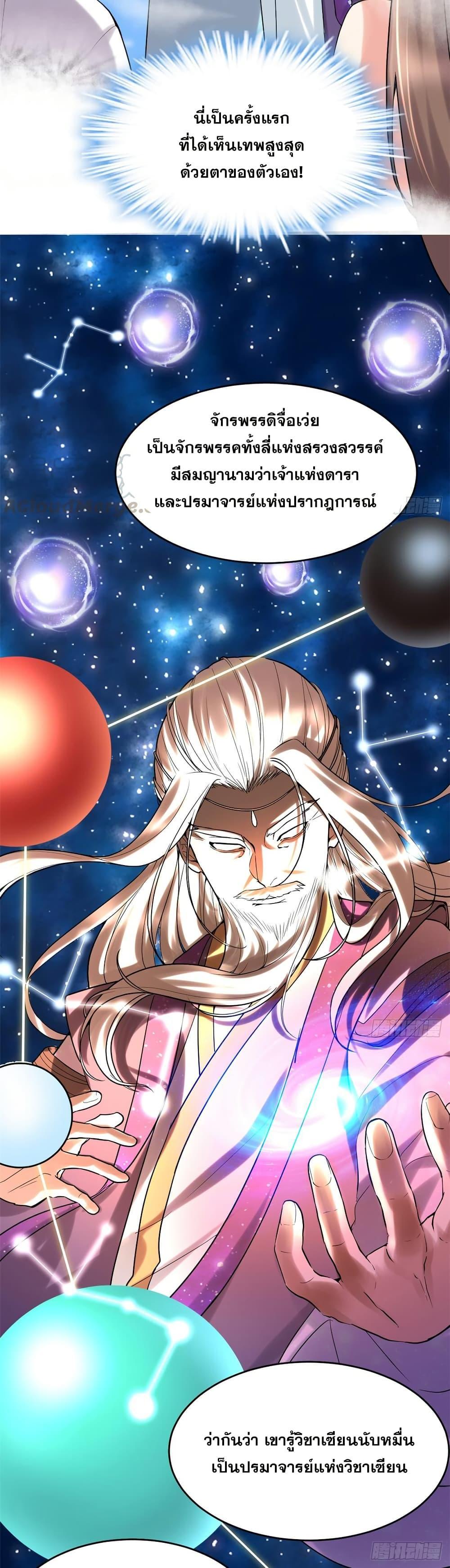 Manga-lc-com อ่านมังงะ อ่านการ์ตูน ออนไลน์ ฟรี God of War System ตอนที่ 1 2 3 4 5 6 7 8 9 10 11 12 13 14 ฟรี ไม่มีโฆษณา Manga-lc - อ่าน มังงะ อ่าน การ์ตูน ออนไลน์ อ่านมังงะ ฟรี