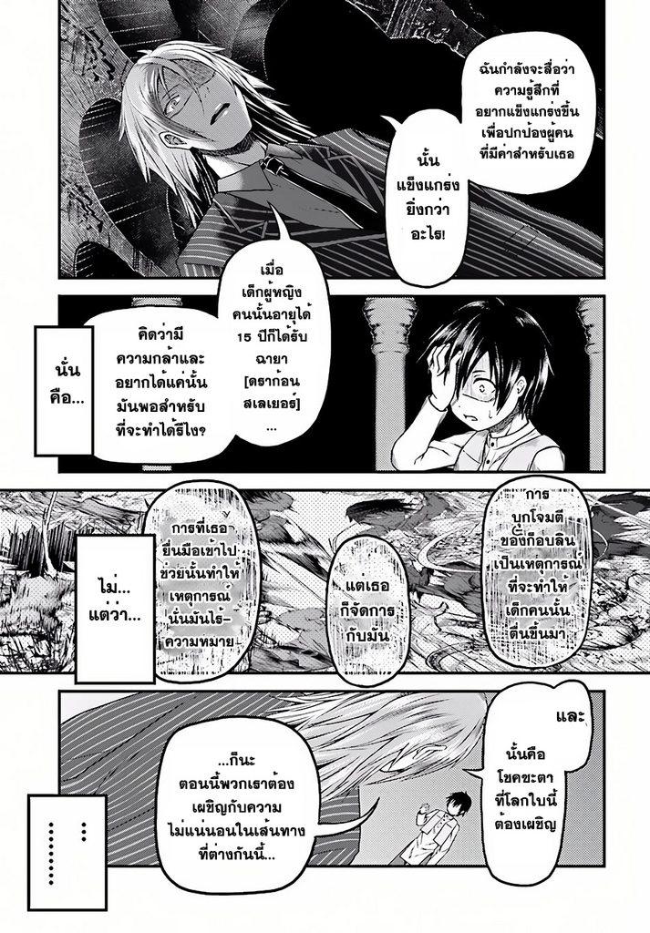 Manga-lc-com อ่านมังงะ อ่านการ์ตูน ออนไลน์ ฟรี Murabito desu ga Nani ka ตอนที่ 1 2 3 4 5 6 7 8 9 10 11 12 13 14 ฟรี ไม่มีโฆษณา Manga-lc - อ่าน มังงะ อ่าน การ์ตูน ออนไลน์ อ่านมังงะ ฟรี
