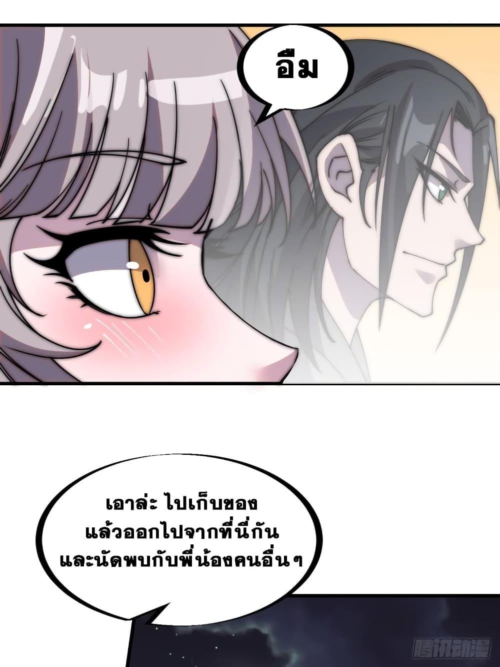Manga-lc-com อ่านมังงะ อ่านการ์ตูน ออนไลน์ ฟรี It Starts With A Mountain ตอนที่ 1 2 3 4 5 6 7 8 9 10 11 12 13 14 ฟรี ไม่มีโฆษณา Manga-lc - อ่าน มังงะ อ่าน การ์ตูน ออนไลน์ อ่านมังงะ ฟรี