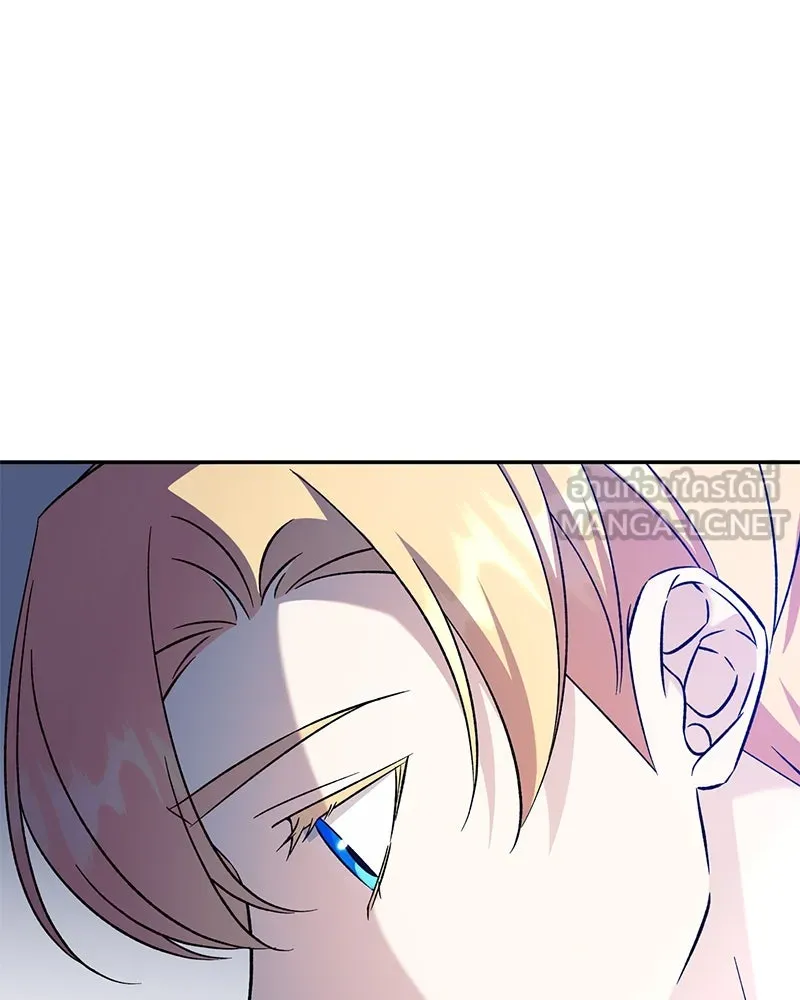 ภารกิจไล่ตามลุค บีเชล ตอนที่ 72 รูปที่ 108