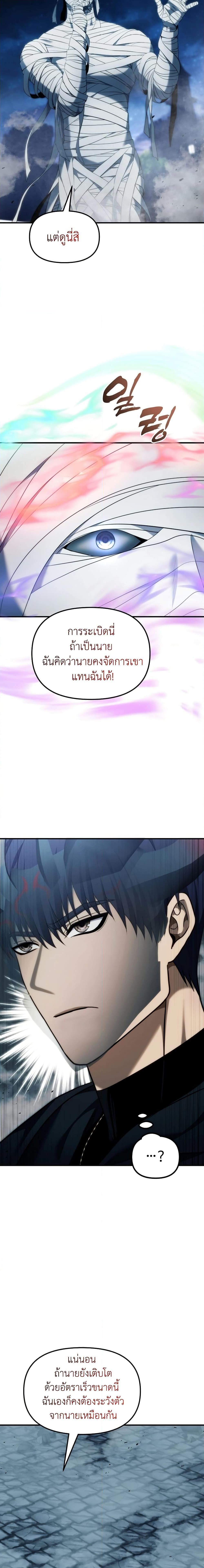 Manga-lc-com อ่านมังงะ อ่านการ์ตูน ออนไลน์ ฟรี Second Life Ranker ตอนที่ 1 2 3 4 5 6 7 8 9 10 11 12 13 14 ฟรี ไม่มีโฆษณา Manga-lc - อ่าน มังงะ อ่าน การ์ตูน ออนไลน์ อ่านมังงะ ฟรี