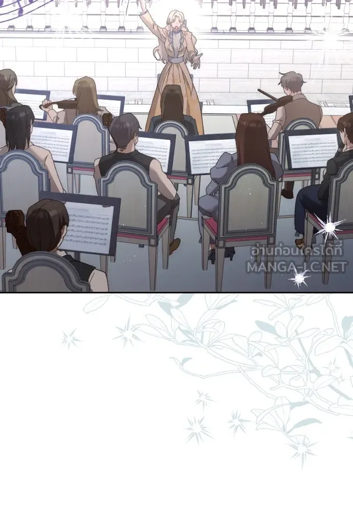 แด่ใจที่ไร้รัก ตอนที่ 7 รูปที่ 63