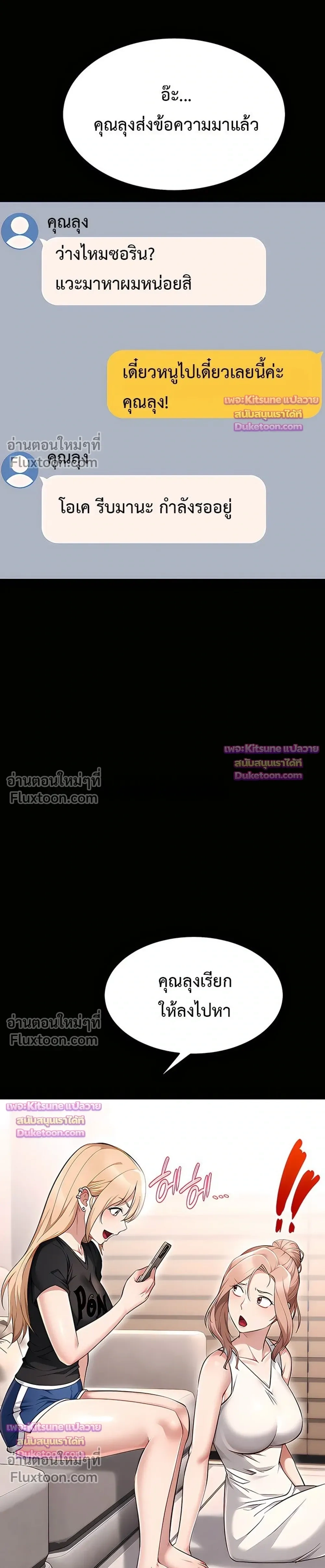 Doujin-Lc- อ่าน โดจิน มังฮวา เกาหลี ญี่ปุ่น จีน แปลไทย Ogokri Boot ตอนที่ 1 2 3 4 5 6 7 8 9 10 11 12 13 14 ฟรี ไม่มีโฆษณา อ่าน โดจิน Manhwa เกาหลี ญี่ปุ่น จีน เรามีครบ คัดมาให้เน้นๆ โดจิน 18+ รับประกันความฟินโดย  Doujin Lc