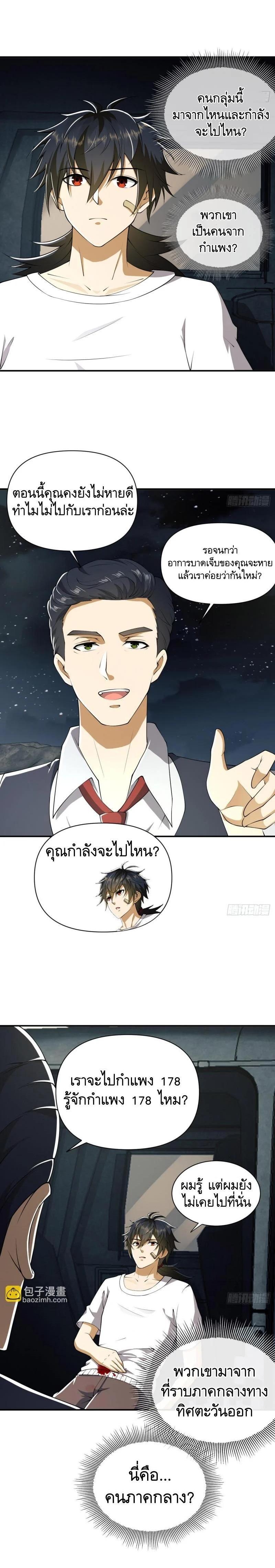 Manga-lc-com อ่านมังงะ อ่านการ์ตูน ออนไลน์ ฟรี The First Order ตอนที่ 1 2 3 4 5 6 7 8 9 10 11 12 13 14 ฟรี ไม่มีโฆษณา Manga-lc - อ่าน มังงะ อ่าน การ์ตูน ออนไลน์ อ่านมังงะ ฟรี