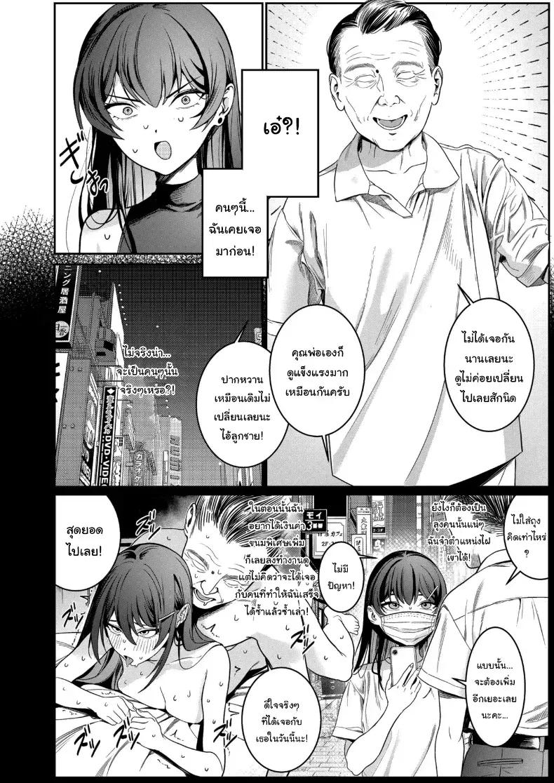 Doujin-Lc- อ่าน โดจิน มังฮวา เกาหลี ญี่ปุ่น จีน แปลไทย ขอแค่ได้แต่งงานก็พอ ตอนที่ 1 2 3 4 5 6 7 8 9 10 11 12 13 14 ฟรี ไม่มีโฆษณา อ่าน โดจิน Manhwa เกาหลี ญี่ปุ่น จีน เรามีครบ คัดมาให้เน้นๆ โดจิน 18+ รับประกันความฟินโดย  Doujin Lc