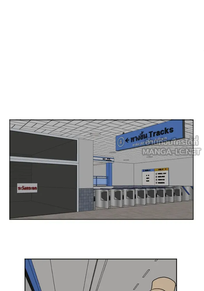 ช่วยเปลี่ยนฉันที ตอนที่ 2. ชเวโบยุน 2 รูปที่ 42