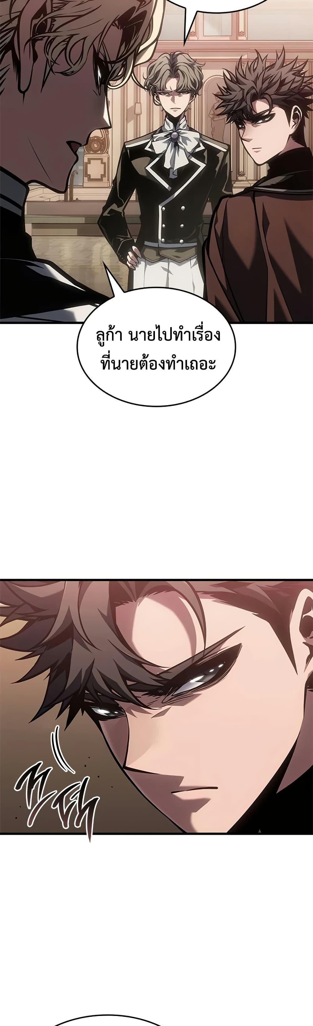 Manga-lc-com อ่านมังงะ อ่านการ์ตูน ออนไลน์ ฟรี Bad Bone Blood ตอนที่ 1 2 3 4 5 6 7 8 9 10 11 12 13 14 ฟรี ไม่มีโฆษณา Manga-lc - อ่าน มังงะ อ่าน การ์ตูน ออนไลน์ อ่านมังงะ ฟรี