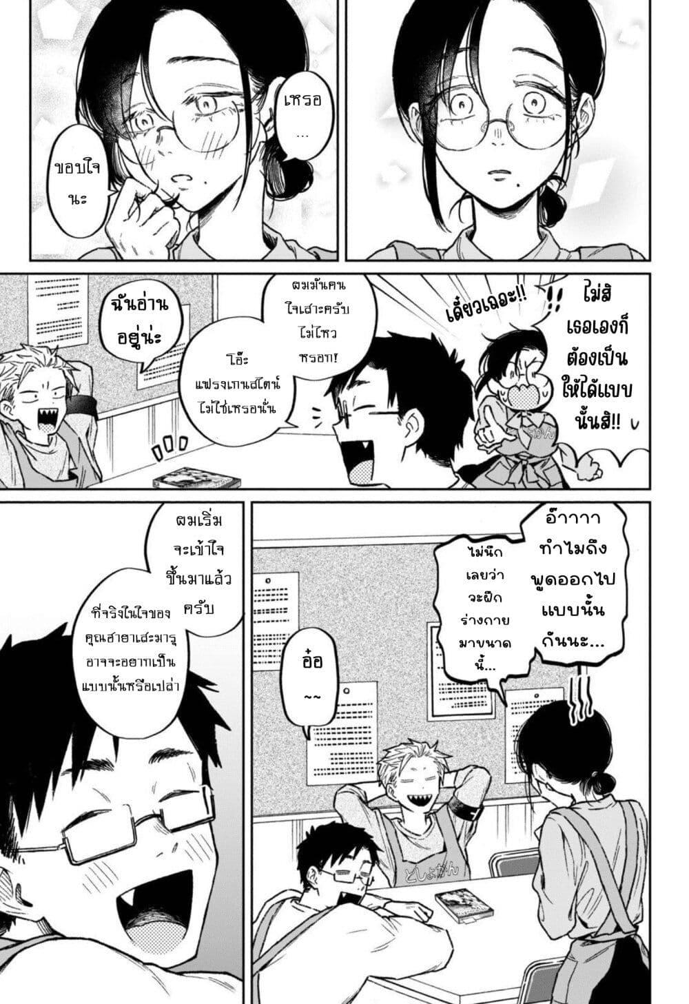 Manga-lc-com อ่านมังงะ อ่านการ์ตูน ออนไลน์ ฟรี Zeikin de Katta Hon ตอนที่ 1 2 3 4 5 6 7 8 9 10 11 12 13 14 ฟรี ไม่มีโฆษณา Manga-lc - อ่าน มังงะ อ่าน การ์ตูน ออนไลน์ อ่านมังงะ ฟรี