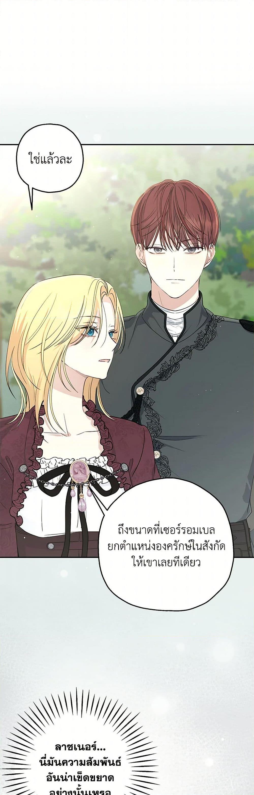 Manga-lc-com อ่านมังงะ อ่านการ์ตูน ออนไลน์ ฟรี Monster Princess ตอนที่ 1 2 3 4 5 6 7 8 9 10 11 12 13 14 ฟรี ไม่มีโฆษณา Manga-lc - อ่าน มังงะ อ่าน การ์ตูน ออนไลน์ อ่านมังงะ ฟรี