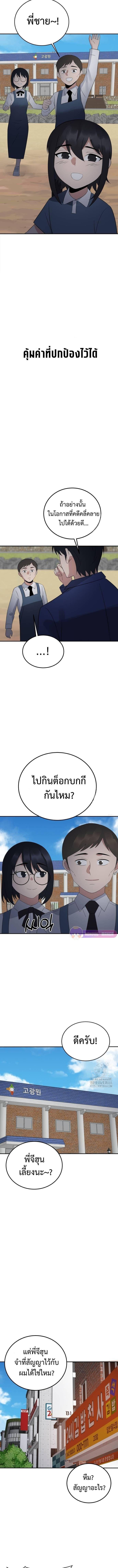 Manga-lc-com อ่านมังงะ อ่านการ์ตูน ออนไลน์ ฟรี The Reincarnated Cop Who Strikes With Wealth ตอนที่ 1 2 3 4 5 6 7 8 9 10 11 12 13 14 ฟรี ไม่มีโฆษณา Manga-lc - อ่าน มังงะ อ่าน การ์ตูน ออนไลน์ อ่านมังงะ ฟรี