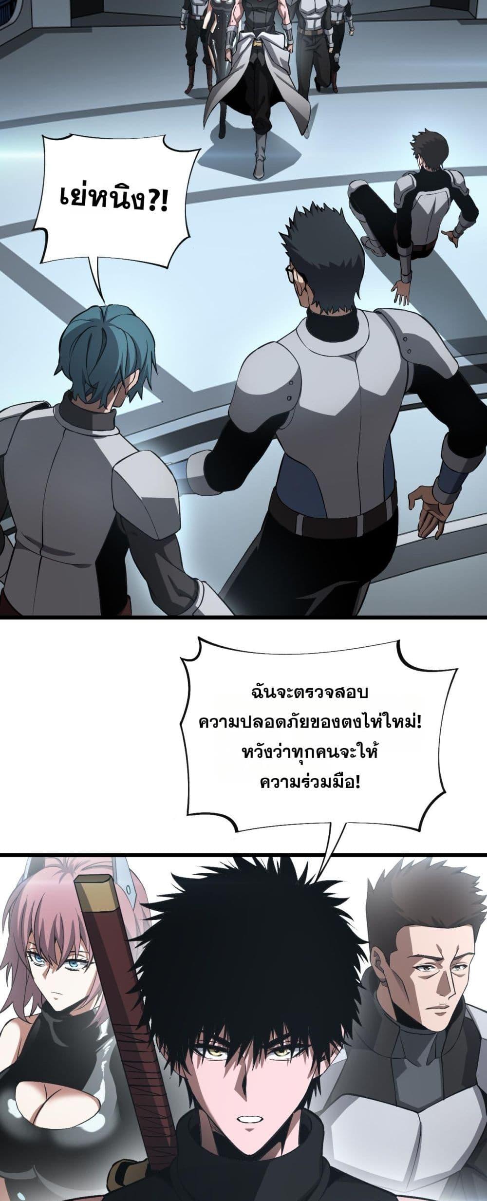 Manga-lc-com อ่านมังงะ อ่านการ์ตูน ออนไลน์ ฟรี DoomsdaySword ตอนที่ 1 2 3 4 5 6 7 8 9 10 11 12 13 14 ฟรี ไม่มีโฆษณา Manga-lc - อ่าน มังงะ อ่าน การ์ตูน ออนไลน์ อ่านมังงะ ฟรี