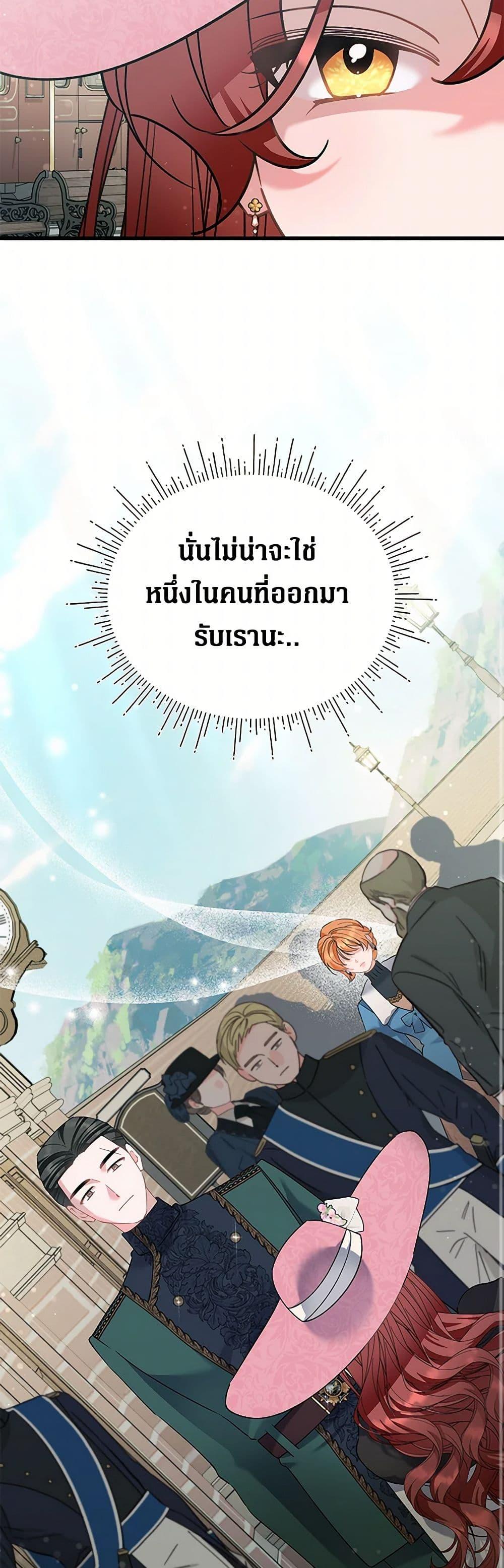 Manga-lc-com อ่านมังงะ อ่านการ์ตูน ออนไลน์ ฟรี I’m Sure It’s My Baby ตอนที่ 1 2 3 4 5 6 7 8 9 10 11 12 13 14 ฟรี ไม่มีโฆษณา Manga-lc - อ่าน มังงะ อ่าน การ์ตูน ออนไลน์ อ่านมังงะ ฟรี