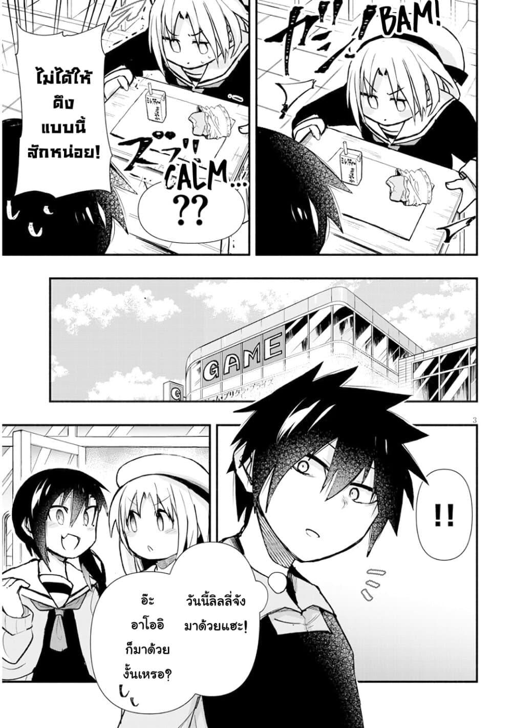 Manga-lc-com อ่านมังงะ อ่านการ์ตูน ออนไลน์ ฟรี Geesen Shoujo to Ibunka Kouryuu ตอนที่ 1 2 3 4 5 6 7 8 9 10 11 12 13 14 ฟรี ไม่มีโฆษณา Manga-lc - อ่าน มังงะ อ่าน การ์ตูน ออนไลน์ อ่านมังงะ ฟรี