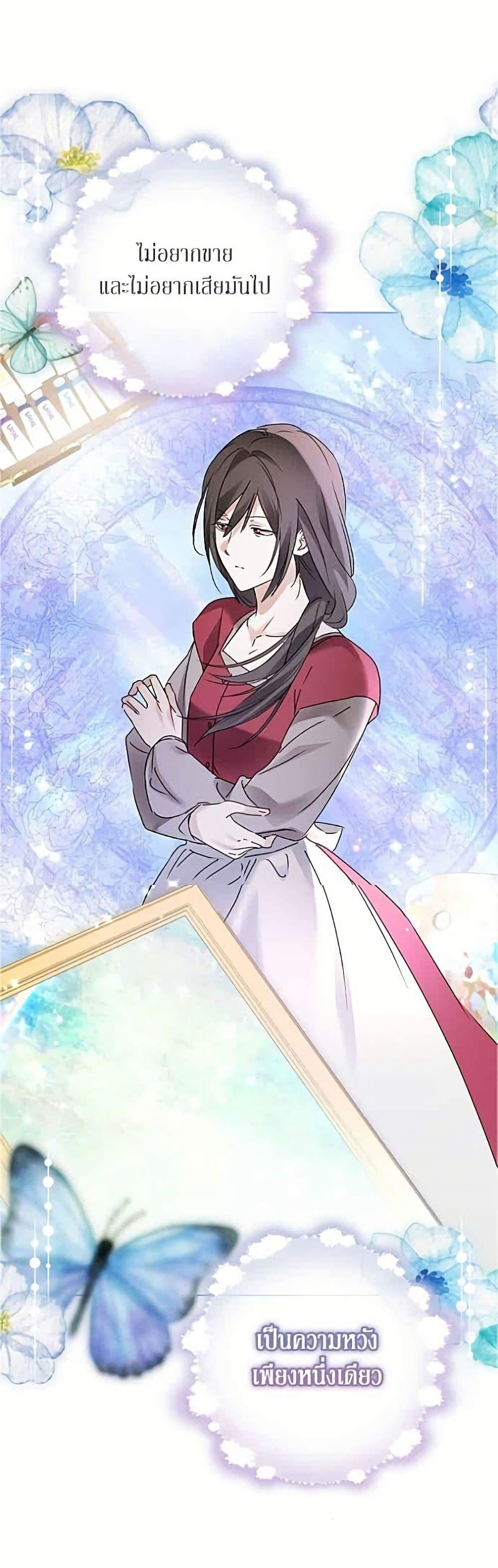 Manga-lc-com อ่านมังงะ อ่านการ์ตูน ออนไลน์ ฟรี Became the Duke’s Male Servant ตอนที่ 1 2 3 4 5 6 7 8 9 10 11 12 13 14 ฟรี ไม่มีโฆษณา Manga-lc - อ่าน มังงะ อ่าน การ์ตูน ออนไลน์ อ่านมังงะ ฟรี