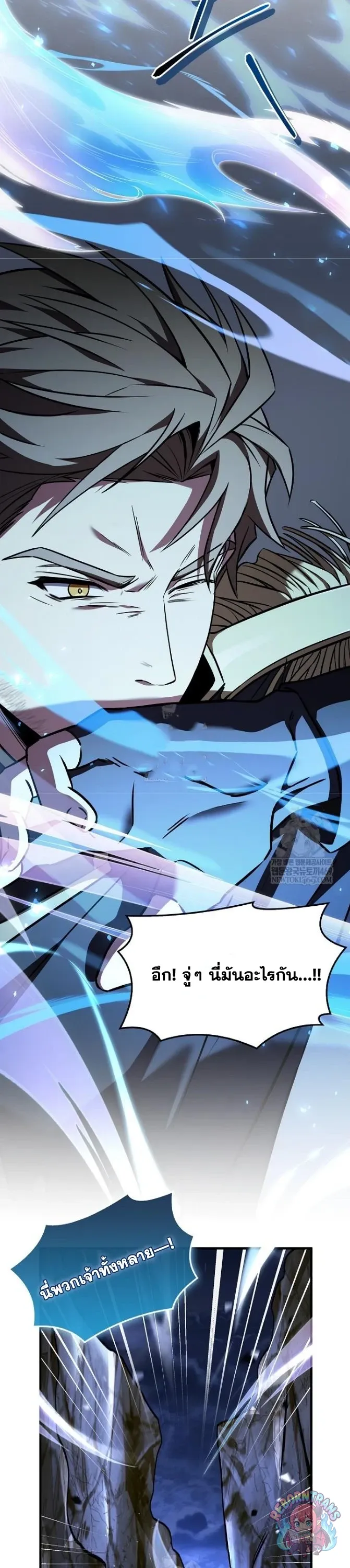 Return of The Unrivaled Spear Knight ตอนที่ ตอนที่ 190 รูปที่ 17