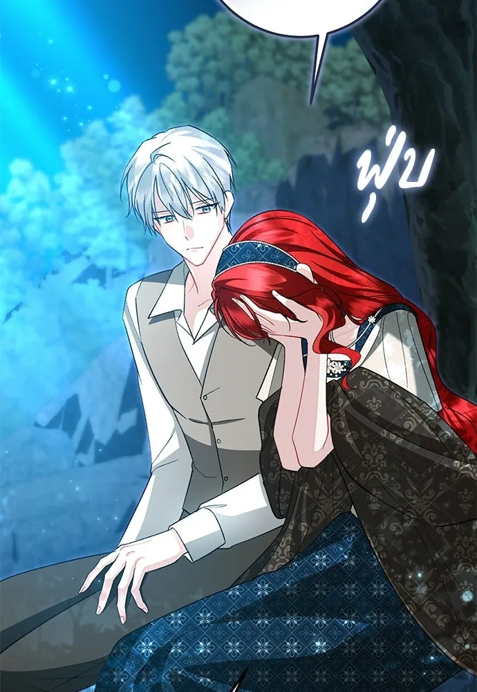 บุปผาลบคมดาบ ตอนที่ 73 รูปที่ 31